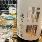 煮込みと鮮魚 酒場セカンド - 両関旨ーψ(｀∇´)ψ