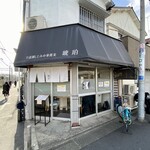 宍道湖しじみ中華蕎麦 琥珀 - 