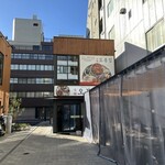 オボンジップ - 