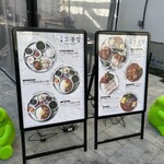 オボンジップ - 