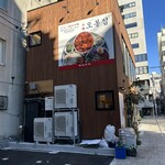 オボンジップ - 