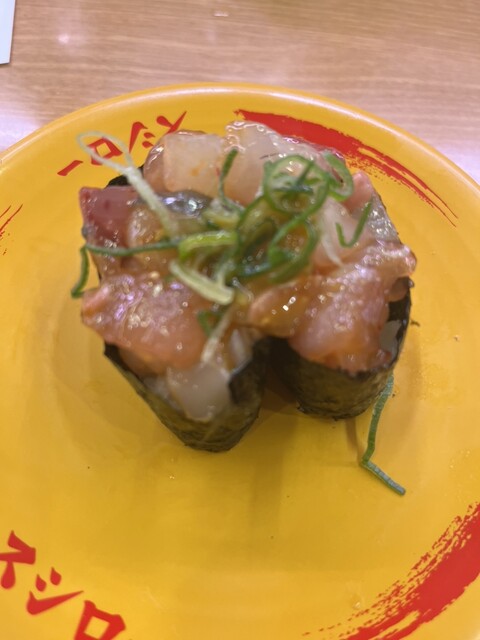 Sushiro Kyoto Sain Ten photo 5