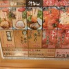 九州らーめん 亀王 江坂店
