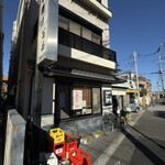 とんかつ・串揚げ 冨岳 - 2024年12月