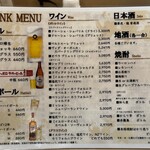 とんかつ・串揚げ 冨岳 - 2024年12月