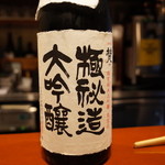 たんや又兵衛 - 梵 極秘造大吟醸 2014.5.2ｘ