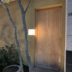 大阪天満宮 鮨とよなが - 