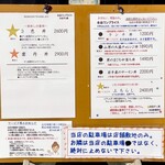 すし食堂　おはん - 