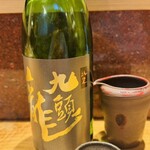 中華蕎麦 とみ田 - 