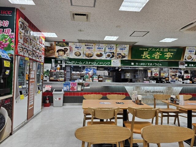 長者原サービスエリア(上り線) - 古川（その他）の写真