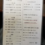 手打そば 車家 - 