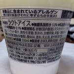 セブンイレブン - 