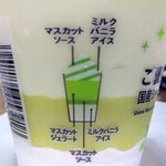 セブンイレブン - 