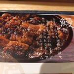 那古野 しば福や 名駅店 - 