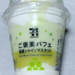 セブンイレブン - 