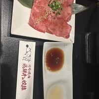 老舗精肉店直送 千種焼肉 飛騨牛の奴隷 千種店 - 