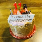 アンデルセン - 苺のモンブラン