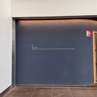 レストラン ローブ - 