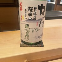 伯雲 - 