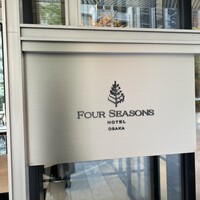 ジャルダン - 