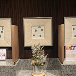 マンダリンバー - 