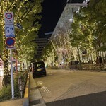 マンダリンバー - 