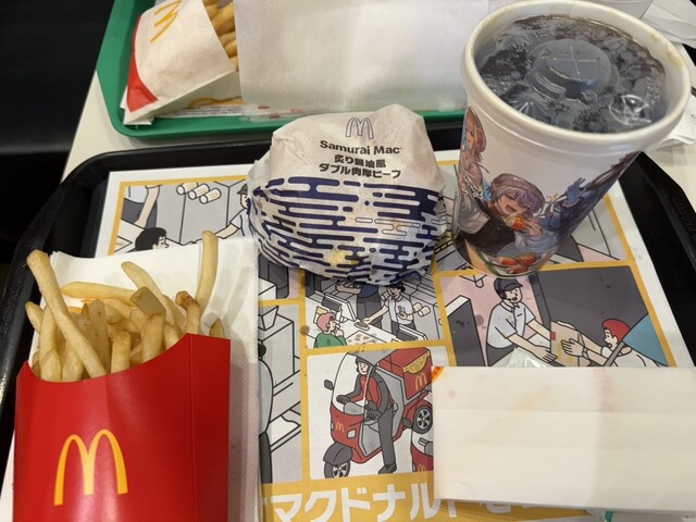 McDonald's Chikatetsu Tanimachi Yonchome Ten photo 2