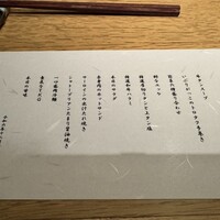 肉亭ふたご iki 新宿店 - 