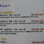 Hawaii's Own Coffee Co. - Shake Menu