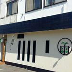 雨は、やさしく - 