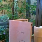 オーブン・ミトン カフェ はけの森 - 窓からは美術館が見える