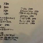 雨は、やさしく - 