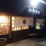 Wakadori Tenisukoto Tori Ten - 外観＠２０１４．０５