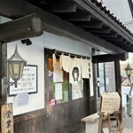 中華蕎麦 春馬 - 中華蕎麦春馬✨✨✨