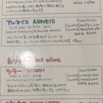 ラ・ベットラ・ダ・オチアイ - 