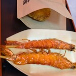 うまし国 伊勢おいないな - 