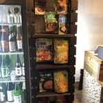 麹町いづみや しろ - 【2024年9月の第4週の2】202