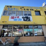 市場寿し - 外観