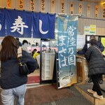 市場寿し - 店内入口