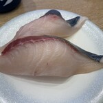 市場寿し - シマアジ