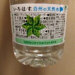 デリド - 