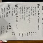 阿波座 ひゃっかく - 