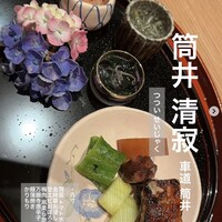 筒井 清寂 - 
