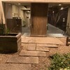 不風流 - 