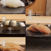 あま木 - 