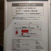 うなぎ和食  しら河 今池ガスビル店 - 