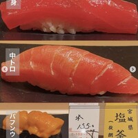 あま木 - 