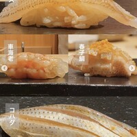 あま木 - 