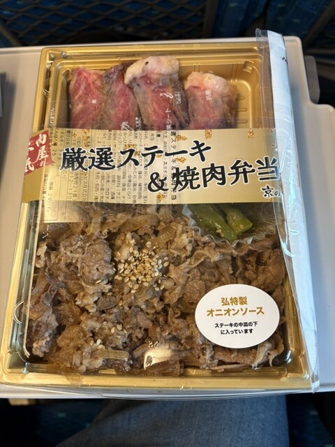 Kyo Shinise no Aji Maiko photo 2