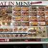 テキサスハンズ 鯖江店